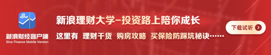 违法违规收集使用个人信息 九元航空等71款移动应用被通报